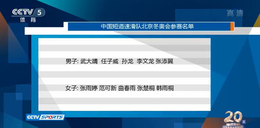 我认为所有人都干的很棒，当然，在这里情况是更难一些的，我想每一位中场球员都表明了我们想要付出一切，我们想快速适应。